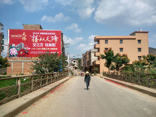 衡阳位置非常好的农村公路沿线墙体广告,衡阳墙体外墙广告,衡阳路墙广告,衡阳高墙广告 衡阳位置非常好的农村公路沿线墙体广告,衡阳墙体外墙广告,衡阳路墙广告,衡阳高墙广告
