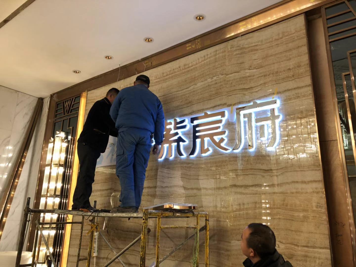 衡阳指示牌,导视牌,办公室牌子,标语牌制作公司 衡阳指示牌,导视牌,办公室牌子,标语牌制作公司